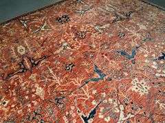 Exquisite  Fine Serapi Design  Rug 9.2x11.9