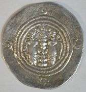Lovely high grade Sasanian Silver Drachm of King Khusru II 591-628 AD