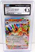 Pokémon 2024 Flareon EX Hol Japanese Card, 9.5+