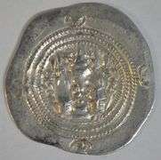 Lovely high grade Sasanian Silver Drachm of King Khusru II 591-628 AD