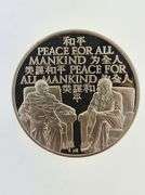 February 1972 Richard Nixon - A Journey For Peace / Sterling Medal