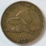 Sharp XF 1857 Flying Eagle Cent. Reverse marks