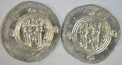 2 Scarce Mint State Tabaristan Silver Hemidrachma, 740-793 AD