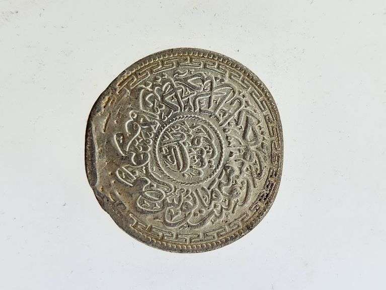 Early 1900's India Princely State Silver Rupee