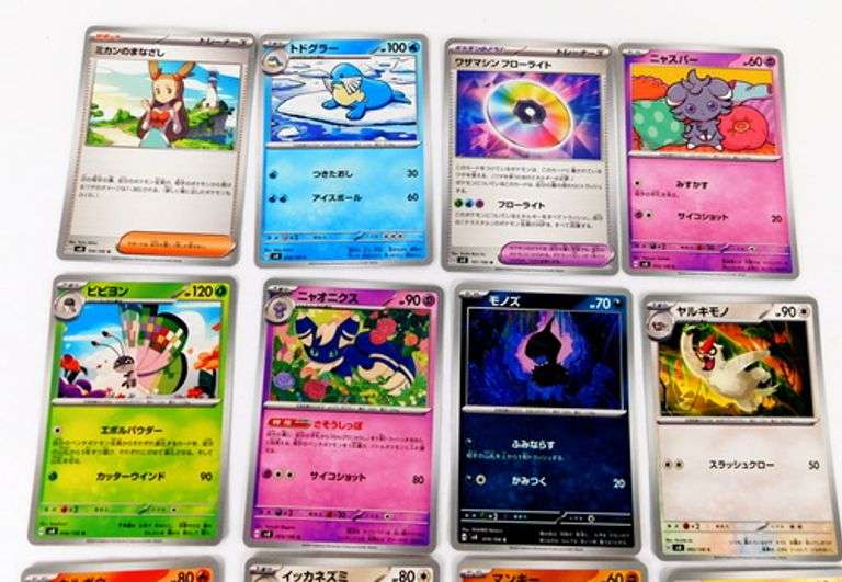 16 Pokémon 2024 Japanese Cards