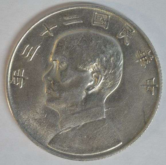 Choice BU 1934 (Year 23) Republic of China Chinese 'Junk' Silver Dollar