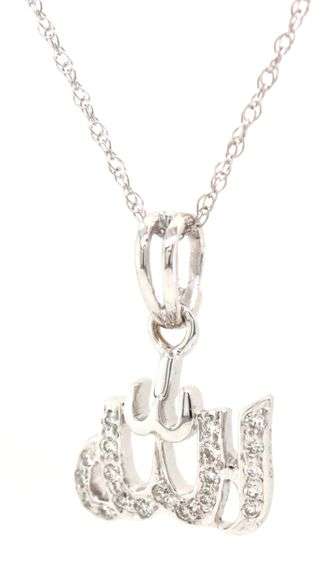 18kt White gold Allah diamond accent pendant on chain