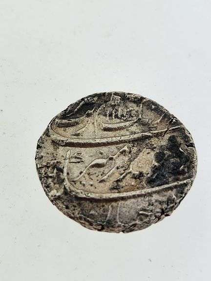 Late 1600's - Early 1700's Mongol Empire Silver Rupee