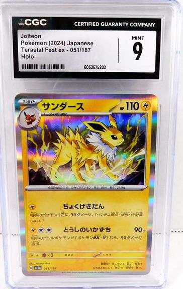 Pokémon 2024 Jolteon Japanese Holo Card, 9 Mint