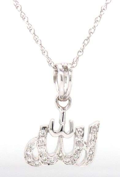 18kt White gold Allah diamond accent pendant on chain