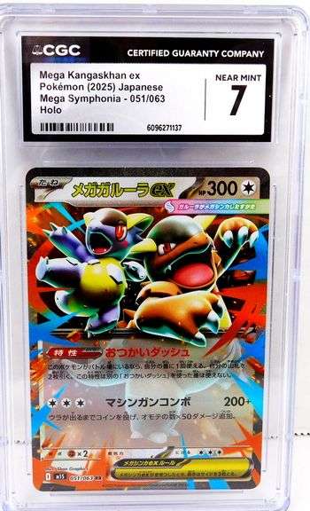 Pokémon 2025 Mega Kangaskhan Holo Card, 7 NM