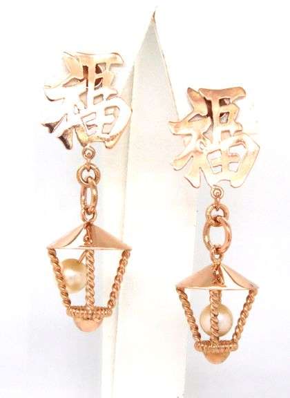 Vintage style Chinese good luck and pearl Lantern drop earrings