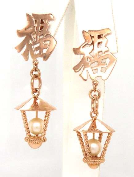 Vintage style Chinese good luck and pearl Lantern drop earrings