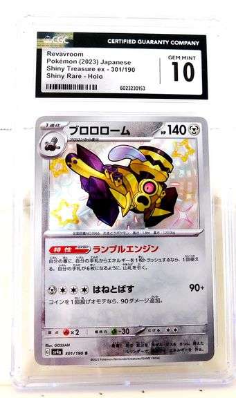 Pokémon Revavroom Japanese Shiny Rare Holo Card, 10 Gem