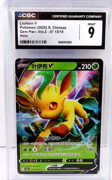 Pokémon 2025 Leafeon V Chinese Holo Card, 9 Mint