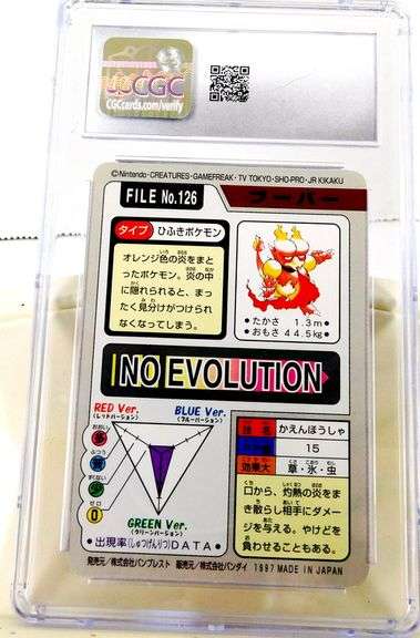 Pocket Monsters Magmar 1997 Japanese Card, 8.5