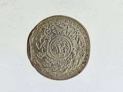 Early 1900's India Princely State Silver Rupee