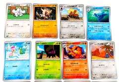 12 Pokémon 2024 Japanese Cards