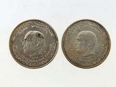 (Lot Of 2) Tunisia 1 Dinar, Silver