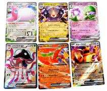 5 Pokémon 2023 Japanese Holo Cards