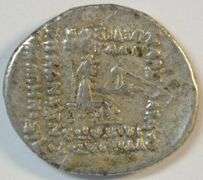 Beautifully preserved Parthia Silver Drachm of King Orodes I, 90-77 BC