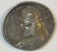 Beautifully preserved Parthia Silver Drachm of King Orodes I, 90-77 BC