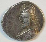 Beautifully preserved Parthia Silver Drachm of King Orodes I, 90-77 BC