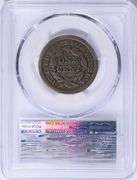 1848 Braided Hair Large Cent PCGS F-12 BN Solid Collector Grade Early Copper
