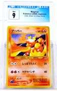 Pocket Monsters 2000 Magmar Japanese Card, Mint 9