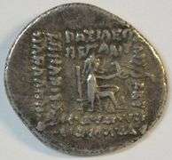 Beautifully preserved Parthia Silver Drachm of King Orodes I, 90-77 BC