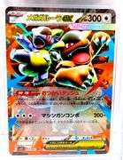 Pokémon 2025 Mega Kangaskhan Holo Card, 7 NM