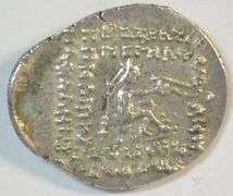 Needle-sharp high grade Parthia Silver Drachm of Orodes I, 90-77 BC