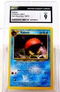 Pokémon 2001 Kabuto Card, 9 Mint