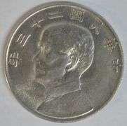 Choice BU 1934 (Year 23) Republic of China Chinese 'Junk' Silver Dollar