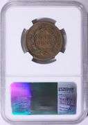 1856 Braided Hair Large Cent Slanted 5 Variety NGC VF-25 BN Better Date U.S. Copper