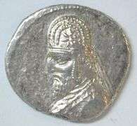 Needle-sharp and lustrous Near Mint Parthia Silver Drachm of Orodes I, 90-77 BC