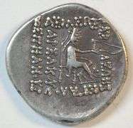 Original high grade Parthia Silver Drachm of Mithradates II, 123-88 BC
