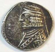 Needle-sharp high grade Parthia Silver Drachm of Orodes I, 90-77 BC