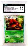 Pokémon 2023 Parasect Japanese Holo Card, 10 Gem Mint