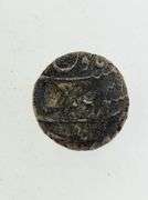Late 1600's - Early 1700's Mongol Empire Silver Rupee
