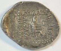Lustrous high grade Parthia Silver Drachm of Mithradates II, 123-88 BC
