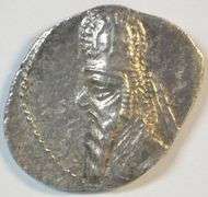 Lustrous high grade Parthia Silver Drachm of Mithradates II, 123-88 BC