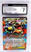 Pokémon 2025 Mega Kangaskhan Holo Card, 7 NM