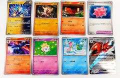 12 Pokémon 2024 Japanese Trade Cards