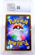 Pokémon 2023 Scovillain Japanese Holo Card, 10 Gem Mint