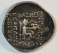 Razor-sharp high grade Parthia Silver Drachm of King Orodes I, 90-77 BC