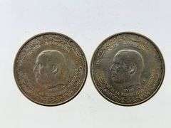 (Lot Of 2) 1970 Tunisia 1 Dinar, Silver