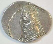 Needle-sharp high grade Parthia Silver Drachm of Orodes I, 90-77 BC