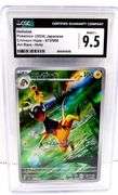 Pokémon 2024 Heliolisk, Art Holo Japanese Card, 9.5