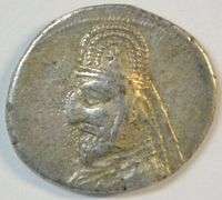 Beautifully preserved Parthia Silver Drachm of King Orodes I, 90-77 BC